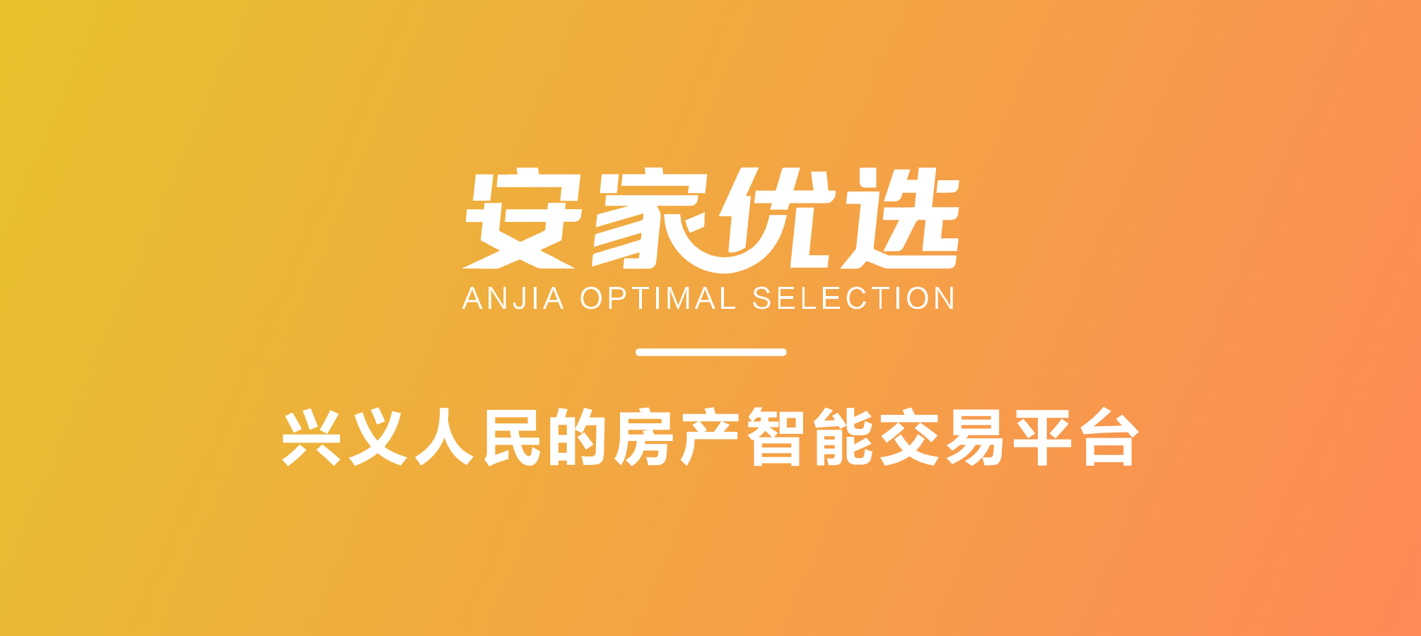 测试